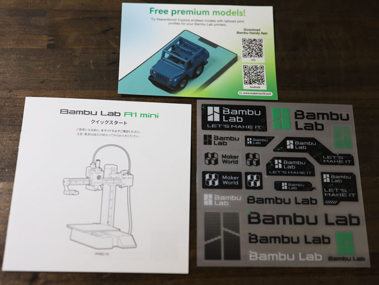 Bambu Lab A1 mini】安くても高性能！3Dプリンターを始めるならコレが